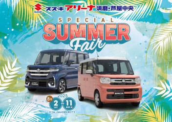 ◇Summer Fair◇
